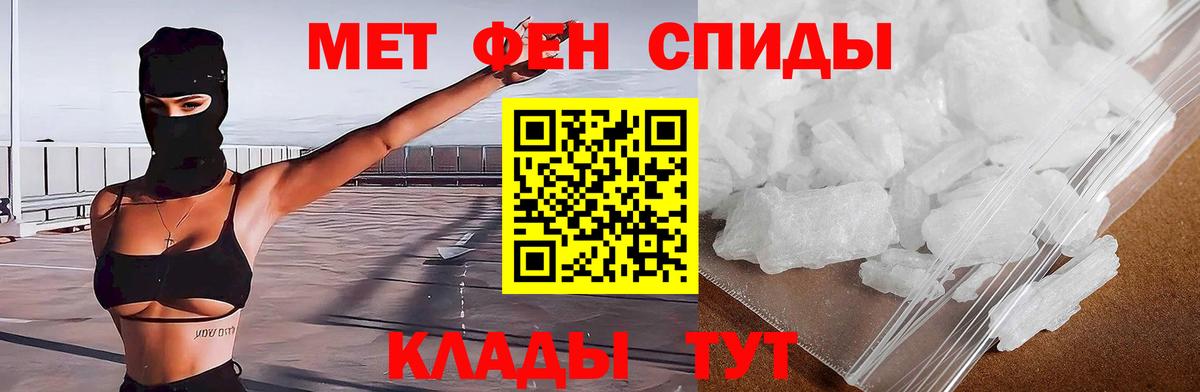 АМФ 97%  Amphetamine  Лыткарино  Вход с VPN 