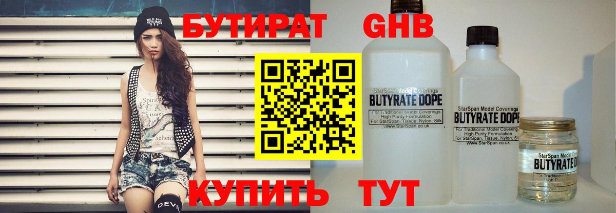 ТГК Лыткарино