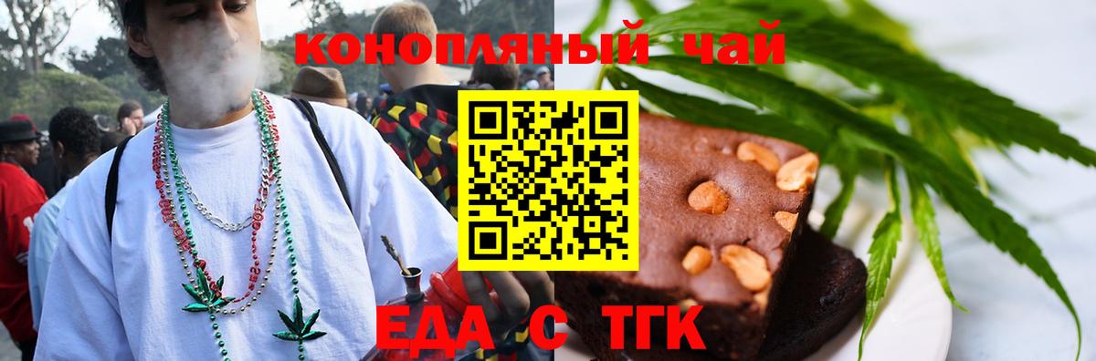 Лыткарино  Canna-Cookies конопля  Вход с VPN 