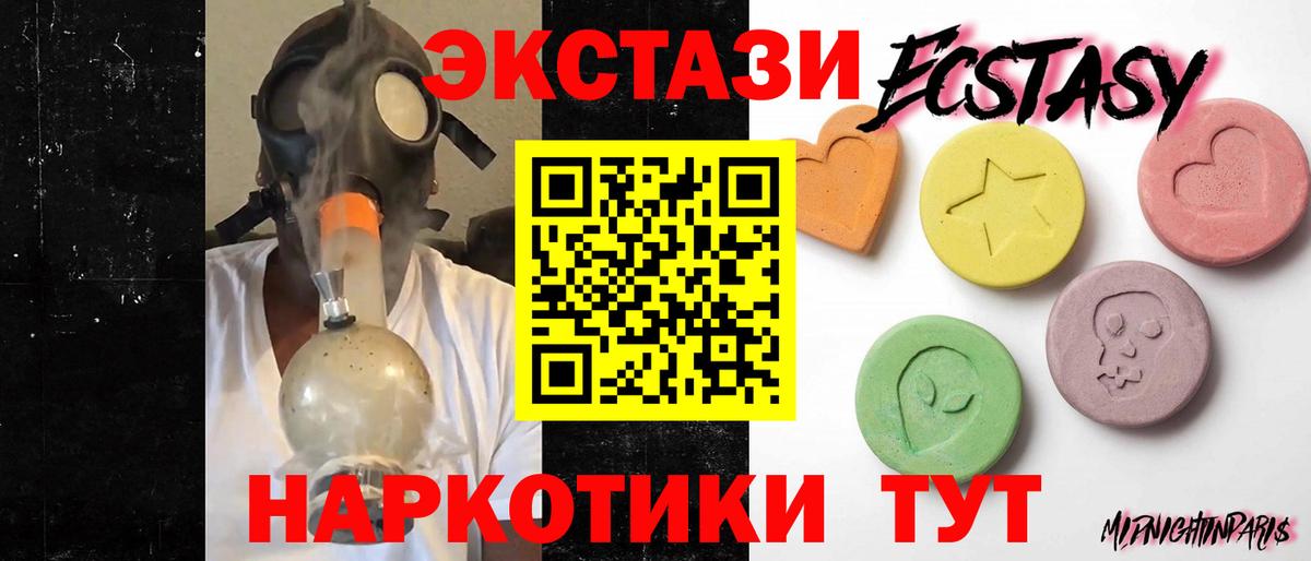 Ecstasy Punisher  ссылка на мегу вход  Лыткарино  Вход с VPN  дарнет шоп 
