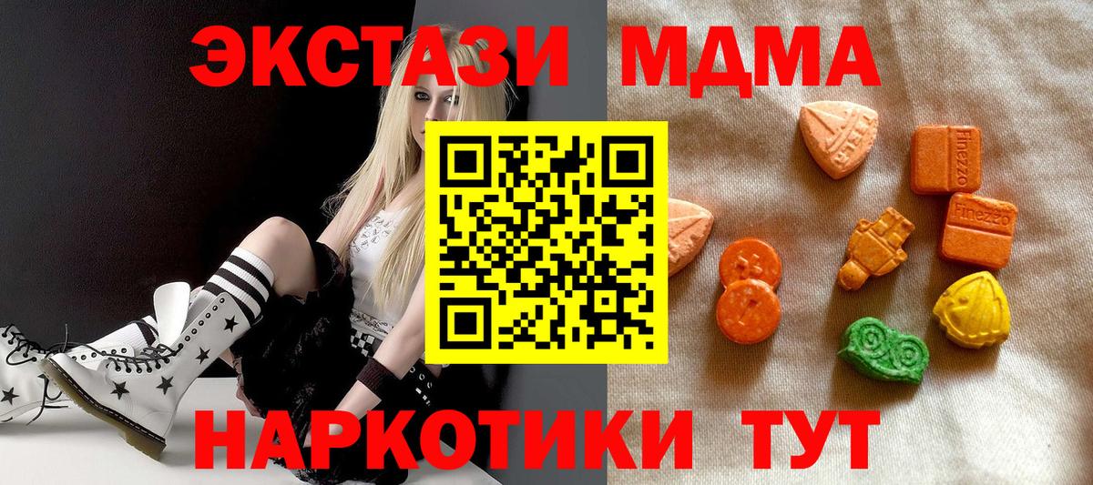 ЭКСТАЗИ mix Лыткарино