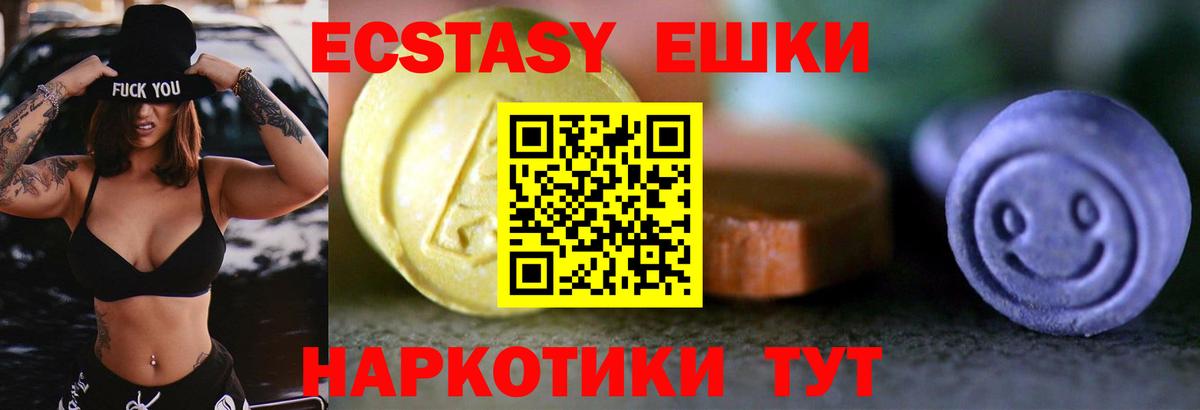Купить  Cocaine  Лыткарино  A PVP СК   Конопля  Гашиш  МЕФ кристаллы  Бошки Шишки  Вход с VPN  Кокаин 