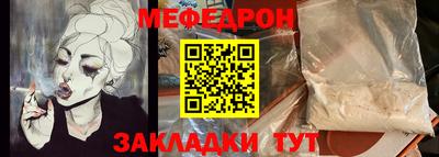 ешки Ставрополь