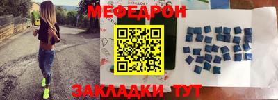 ешки Ставрополь