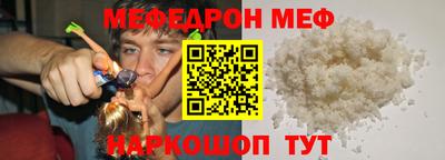 марихуана Старая Купавна