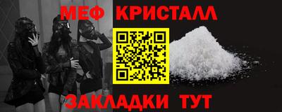 марихуана Старая Купавна