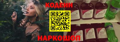 ешки Ставрополь