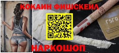 ешки Ставрополь