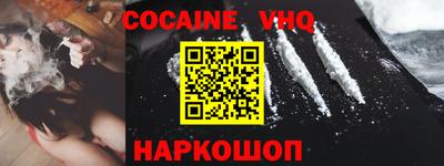 ешки Ставрополь