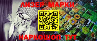 марихуана Старая Купавна