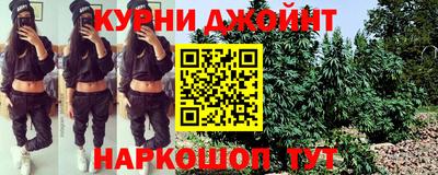 марихуана Старая Купавна