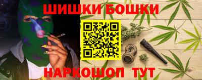 марихуана Старая Купавна