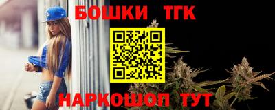 ешки Ставрополь