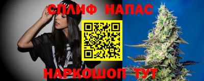 прущая мука Татарск