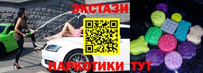 ешки Ставрополь