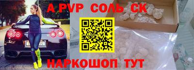 ешки Ставрополь