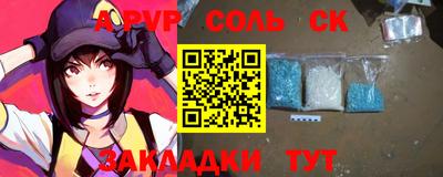 ешки Ставрополь