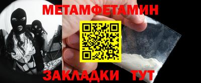 прущая мука Татарск
