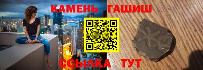 ешки Ставрополь
