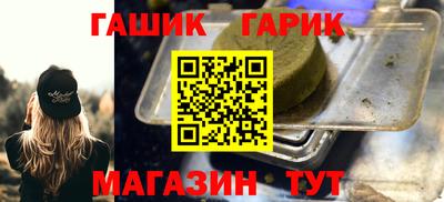 марихуана Старая Купавна