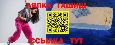 ешки Ставрополь
