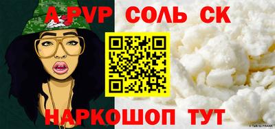 крисы Тверь