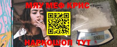 ешки Ставрополь