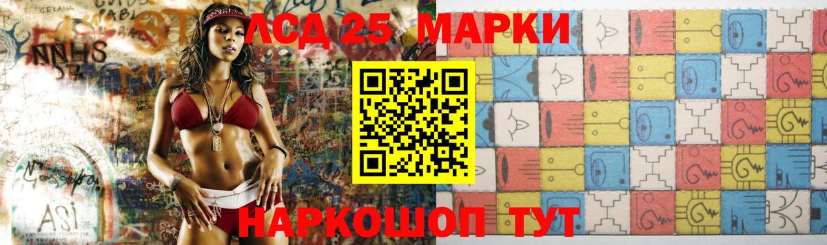 Лсд 25 экстази ecstasy  Лсд 25 экстази ecstasy  Вход с VPN  Лсд 25 экстази  Лыткарино 