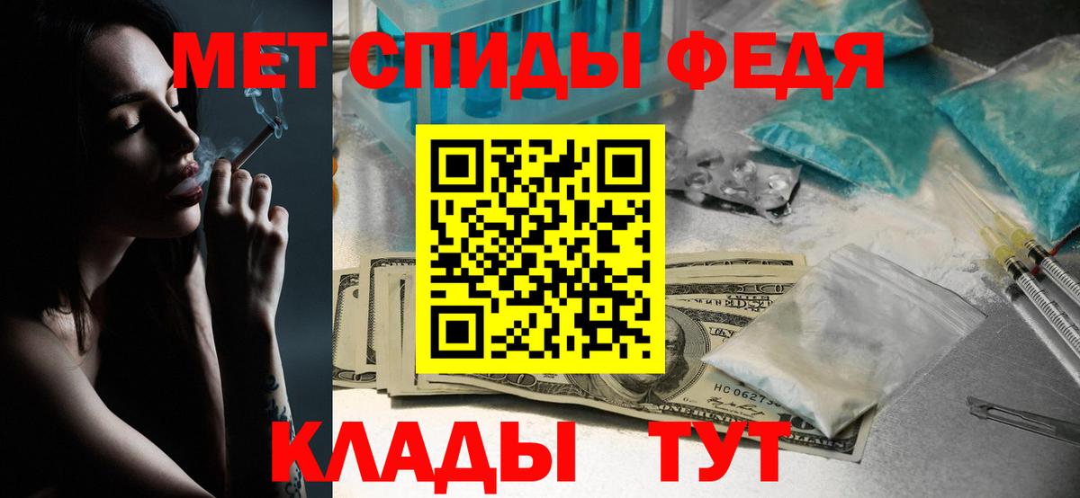 МЕТАМФЕТАМИН винт  Вход с VPN  Лыткарино 