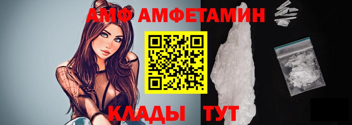 Первитин Methamphetamine Лыткарино