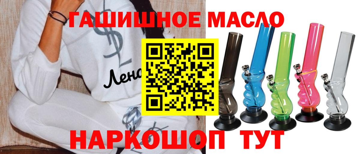 ТГК концентрат  Вход с VPN  ТГК Wax  Лыткарино 
