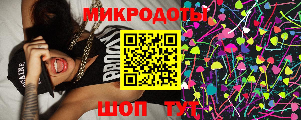 Галлюциногенные грибы прущие грибы Лыткарино