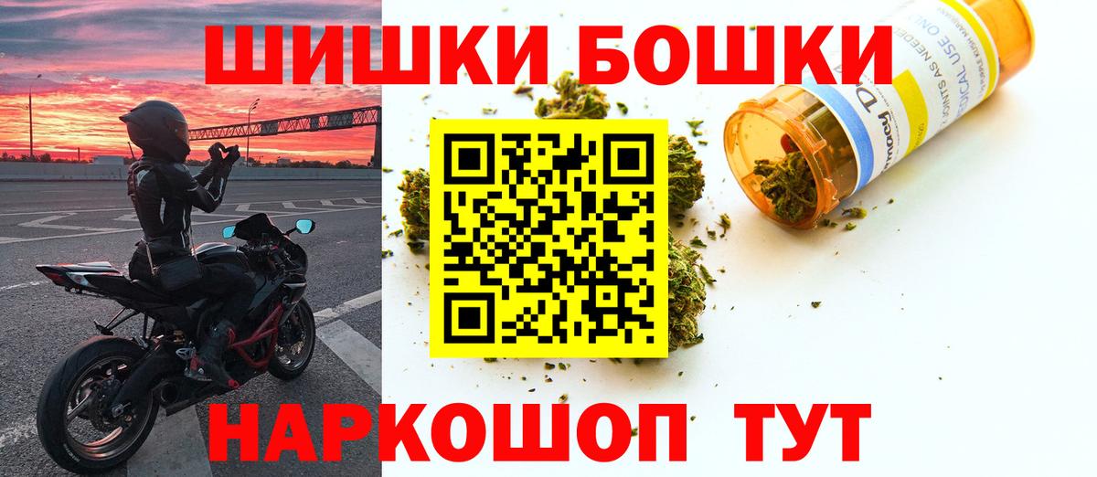 Бошки марихуана SATIVA & INDICA Лыткарино