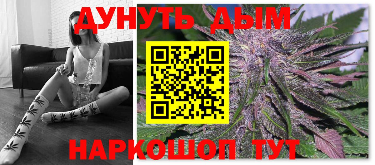 МАРИХУАНА индика  Вход с VPN  Лыткарино  Шишки марихуана Bruce Banner 